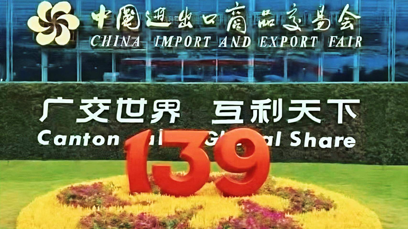 Công ty Golin Tooling trân trọng mời quý khách đến tham dự Hội chợ Canton mùa xuân năm 2026.