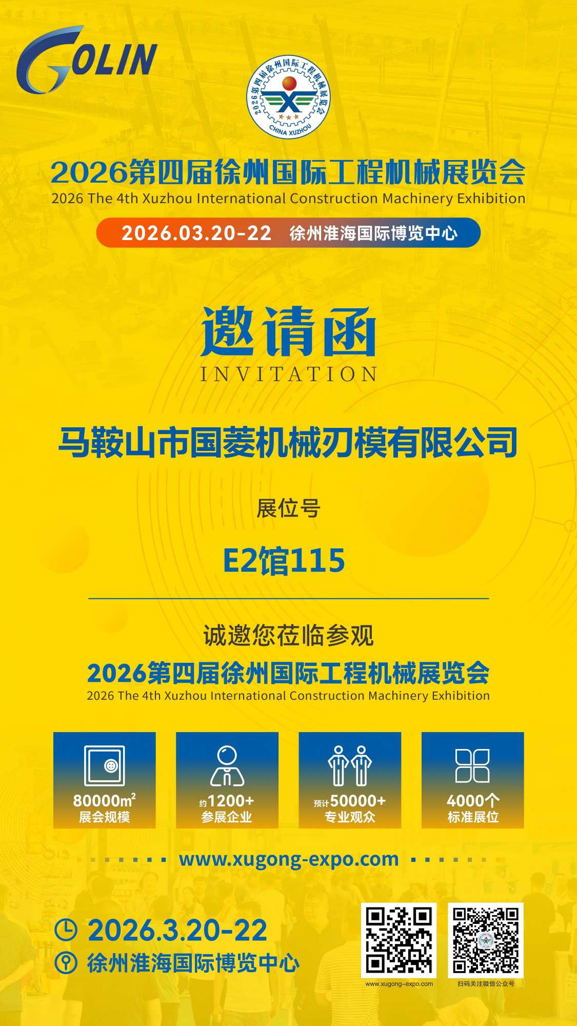 GOLIN Will Be Exhibiting Soon!